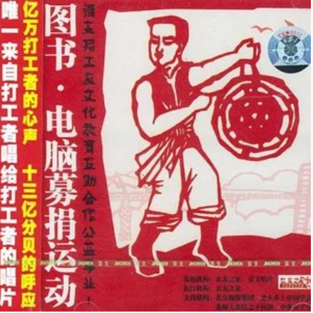 走南闯北（2014年许多演唱的歌曲）