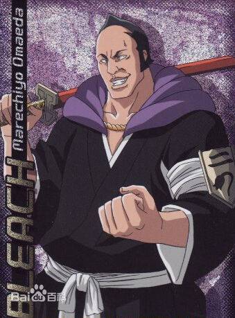 大前田希千代(日本漫画《境·界》及其衍生作品中的角色)