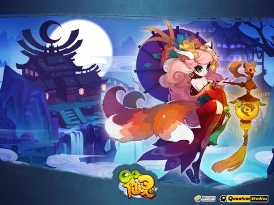 仙灵(回合类游戏)