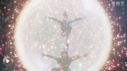 日月同辉(《画江湖之灵主》的技能)