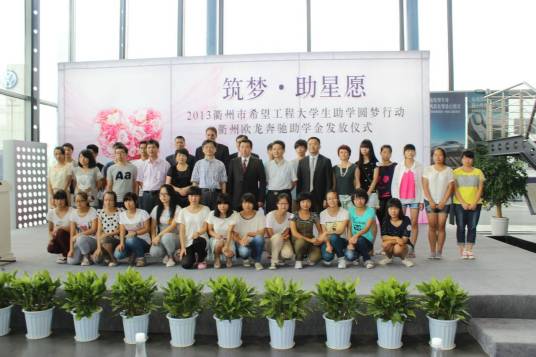 欧龙汽车贸易集团有限公司