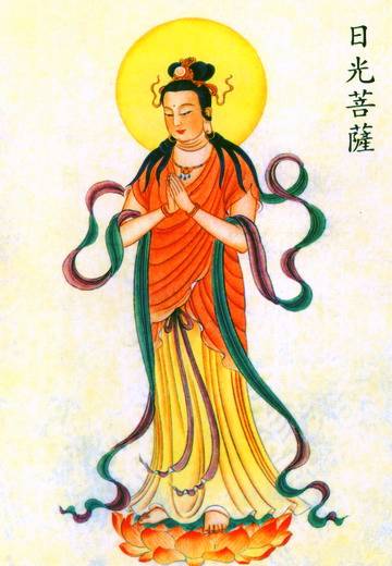 日光菩萨咒(佛经)