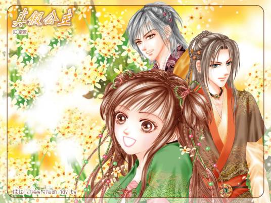 真假公主(依欢创作漫画)