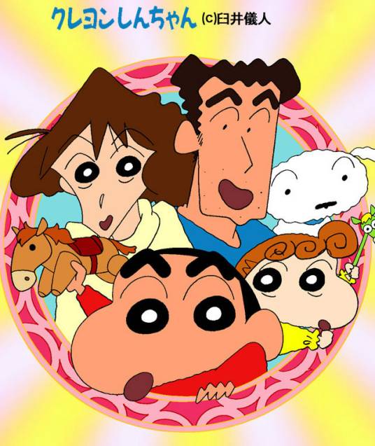 蜡笔小新各集列表(1992年-2011年)