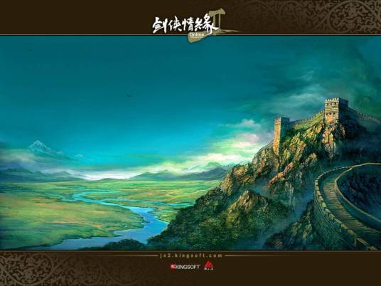 三生三世（王蓉、萧正楠演唱的歌曲）