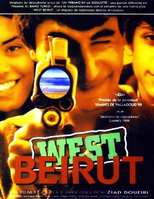 当我们同在一起（1998年卡门·丽波斯主演的电影）