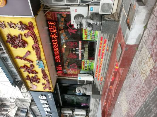 东北人家东北人家（卫岗小卫街店）