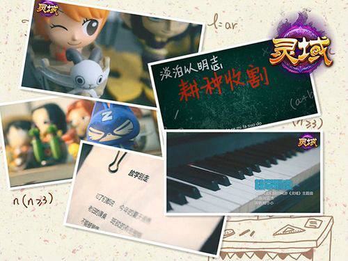 放学别走(程小小演唱的歌曲)