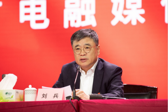 刘兵(陕西广播电视台原台长)