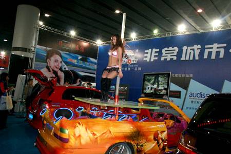 非常城市汽车音响