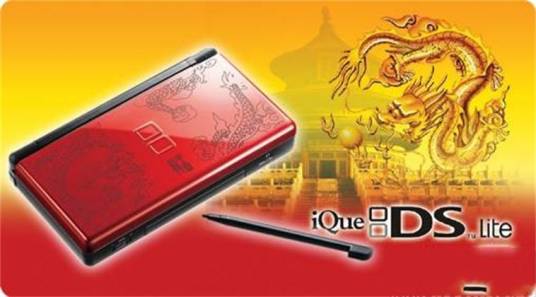 神游iDSL 中国龙限定版