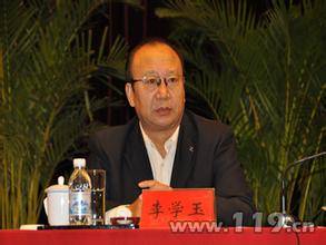 李学玉（内蒙古自治区赤峰市政府原常务副市长）
