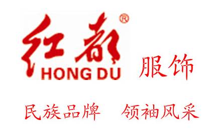红都西服