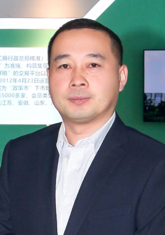 张春良（南方小麦交易市场有限公司总经理）