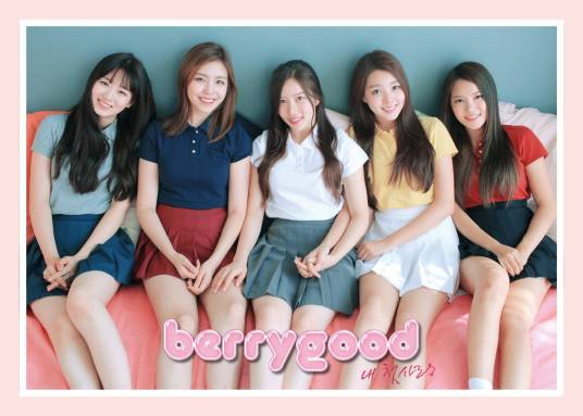 我的初恋（Berry Good演唱歌曲）