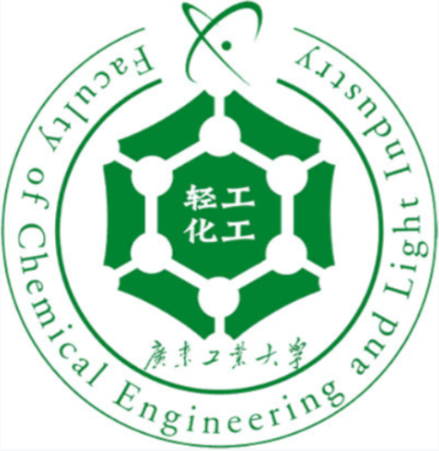 广东工业大学轻工化工学院