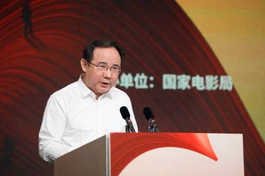 毛羽(中宣部电影局常务副局长,国家电影局常务副局长,电影标委会主任委员)