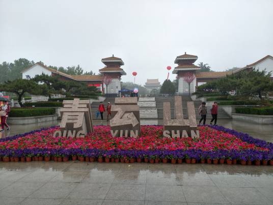 青云山(山东省安丘市的景点)