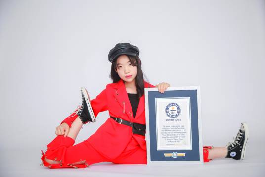 王艺诺(吉尼斯世界纪录称号获得者)