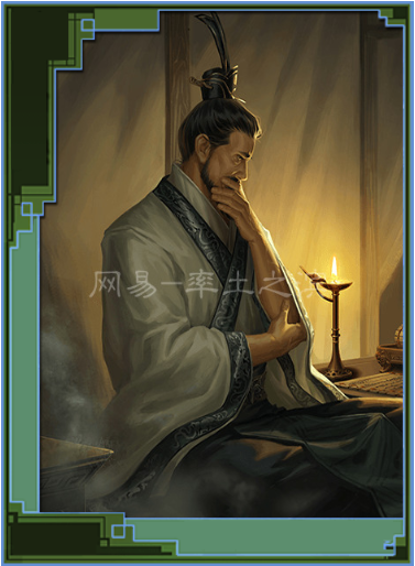 王业(游戏《率土之滨》中的晋-弓角色)