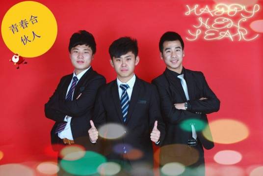 青春合伙人公益演讲团