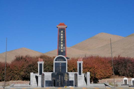 狮泉河烈士陵园