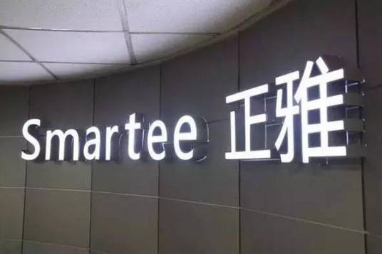 正雅齿科科技（上海）有限公司