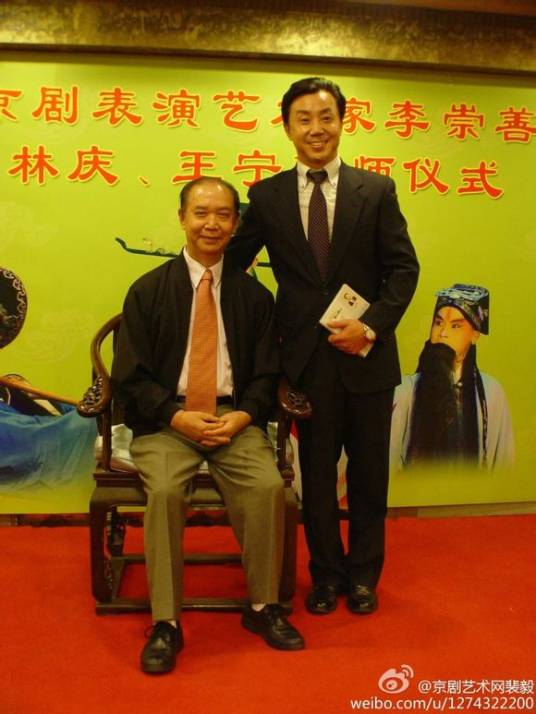 林庆（京剧武生）