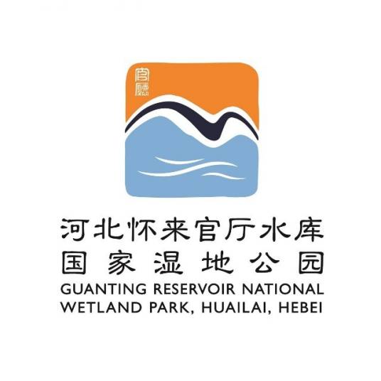 河北怀来官厅水库国家湿地公园
