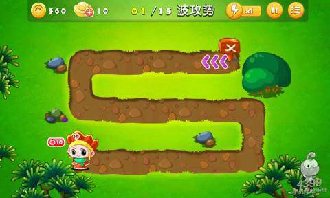 西游后传（2013年北京奇步互动制作的手机游戏）