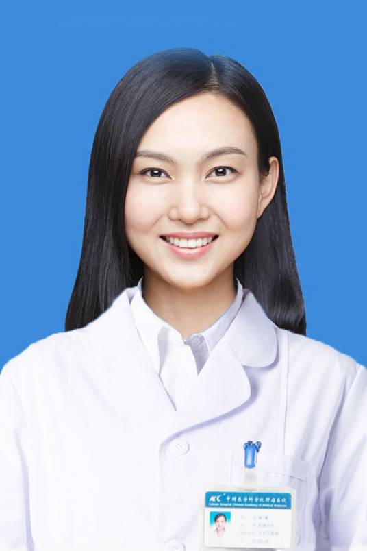 杨雪(中国医学科学院肿瘤医院医生)