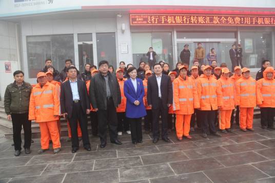 金乡县市容环境卫生管理局