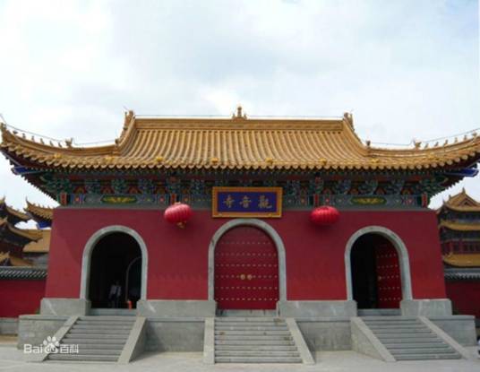 观音寺(内蒙古呼和浩特市观音寺)