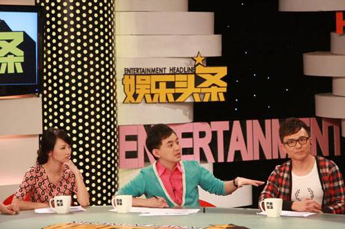娱乐头条