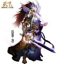 七夜（游戏《天下贰》中的人物）