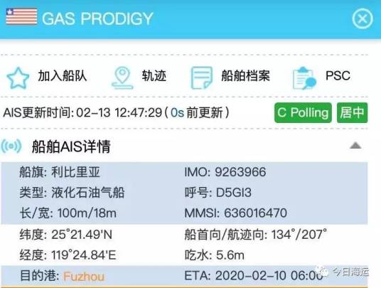 布坎南(利比里亚第二大城市)