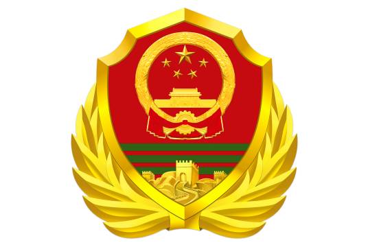 中国人民武装警察部队四川省总队