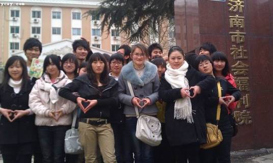 济南市社会福利院