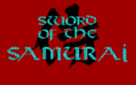 武士道(1989年DOS平台游戏)