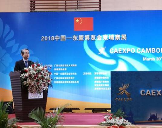 第十五届中国-东盟博览会