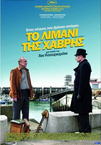 勒阿弗尔（2011年阿基·考里斯马基执导电影）