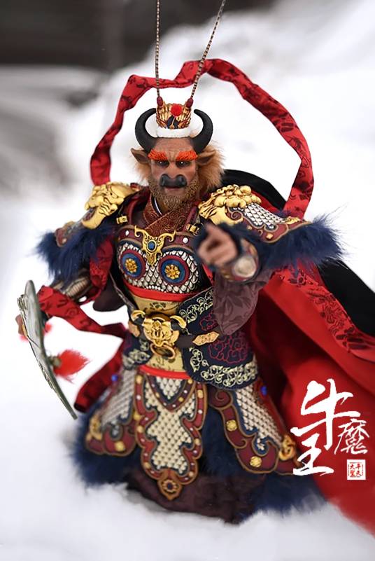 牛魔王(《七大圣》中的角色)