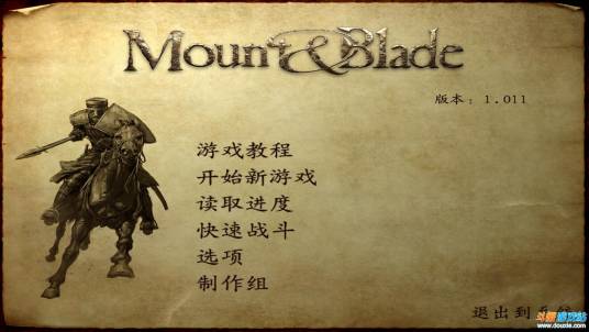 骑马与砍杀:斯巴达300勇士