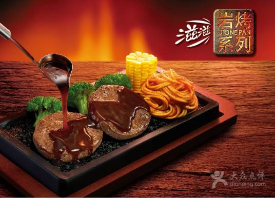 必胜客(吉庆街餐厅)