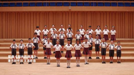 阳光的味道（潘月剑作词的歌曲）