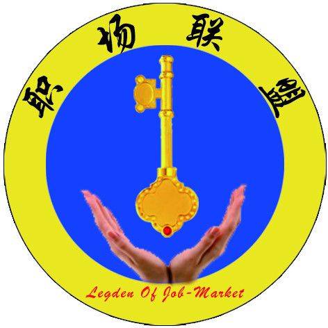 东北石油大学秦皇岛分校职场联盟