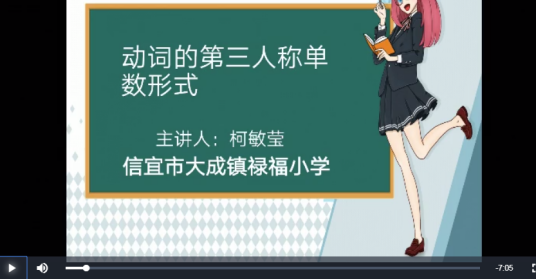 动词的第三人称单数形式以及变化规则