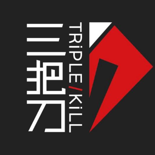 三把刀（重庆）营销策划有限公司