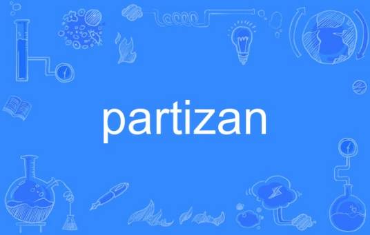 partizan