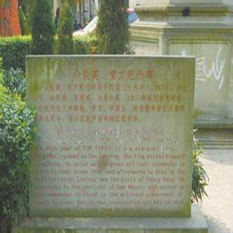 就义诗（佘英创作的诗歌）